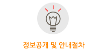 후원금사용내역