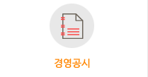 후원자명단